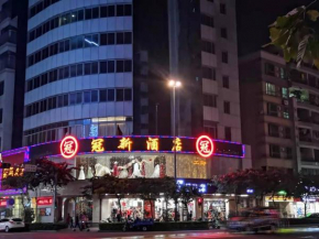 Отель Foshan Guanxin Hotel  Фошань